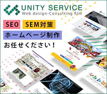 お得な情報たくさんジェイコム