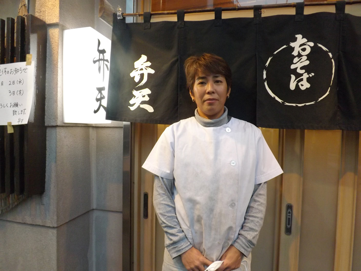 弁天:女将 宮島さん