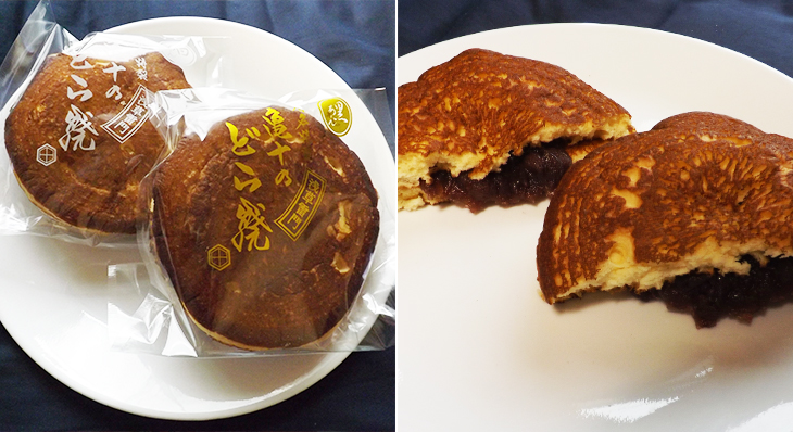 老舗和菓子屋、亀十のどら焼き