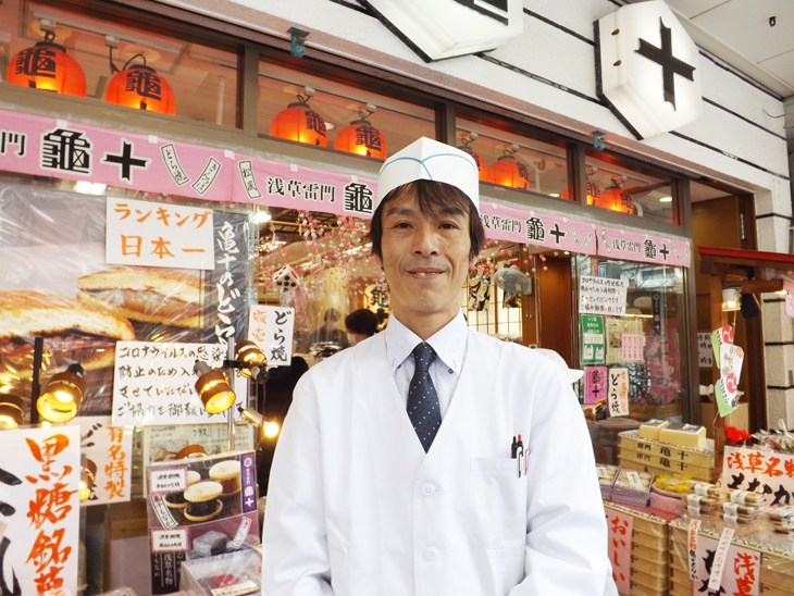 老舗和菓子屋、亀十のどら焼き