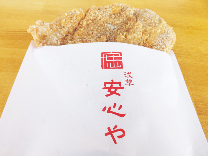 〈安心や〉の台湾唐揚げザーヂーパイ