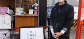 【取材】浅草の新名物〈安心や〉の台湾唐揚げ、ザーヂーパイがいま大人気。ファーストフードとして、大注目の食べ物なのです