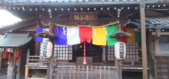 9社寺まわってご利益をGET。「浅草名所（などころ）七福神巡り」の歴史探訪レポ⑧橋場不動尊