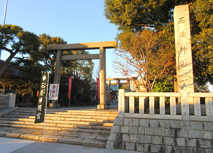 石浜神社