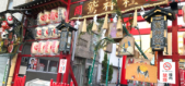 9社寺まわってご利益をGET。「浅草名所（などころ）七福神巡り」の歴史探訪レポ②鷲神社