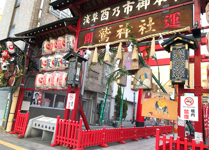 鷲神社